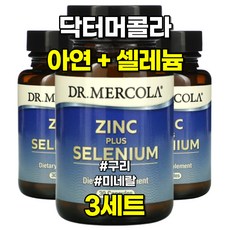 닥터머콜라 아연 플러스 셀레늄 미네랄 구리 30캡슐 3세트, 30정, 3개 - 닥터머콜라