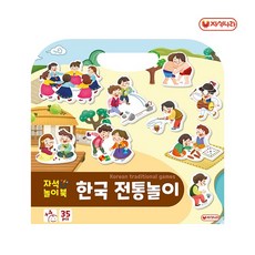우리나라교구