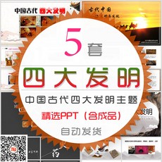 스포츠ppt템플릿