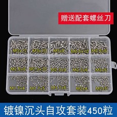 레노버노트북나사