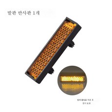 산악자전거 발 반사판 접이식 자전거 발 반사판 도로자전거 베어링 발 반사판, 페달 반사경 1 팩_하이라이트 반사