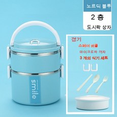 휴대용밥솥