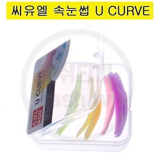 로만사u컬