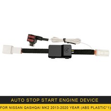 오토스탑케이블