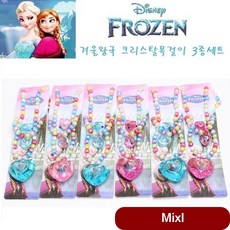 디즈니 겨울왕국 크리스탈 목걸이+팔찌 +반지 세트 엘사 악세서리 주얼리 패션