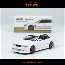 VERTEX 1 모델 활주로 64 JZX100 토요타 체이서