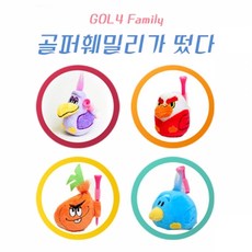 파크골프스마트티