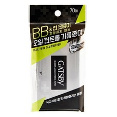 갸스비에이아이덤