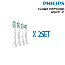 옵티멀화이트