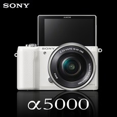 소니 정품 A5000+16-50mm (렌즈포함) 셀카 미러리스 k, 블랙, 8GB+여행용 가방+UV필터