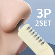 코코 콧털정리 일회용 정리기 3개입, 2세트, 무향