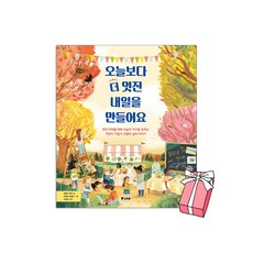 초밥이빙글빙글