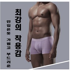모그라미스킨이즘