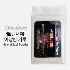 Shirakura New Mineral Supli Powder(이상한가루) 약 10g 새우수질관리제