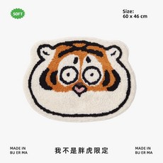 46cm타일카페트