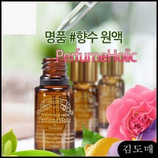 창원향수만들기