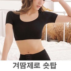 운동복겨땀