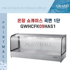 그랜드우성가스튀김기