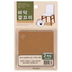 미끄럼방지펠트