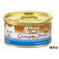 팬시피스트 퍼피/키튼 퓨리나 화이트라벨 그레이비 주식캔, 생선, 85g, 8개