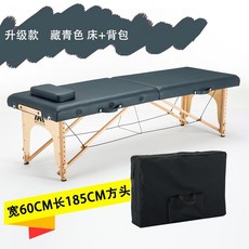 한의원베드매트