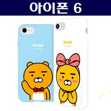아이폰6 카카오 소프트 젤리 케이스