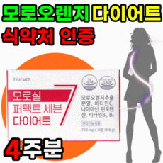 모로핏브이컷