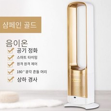다이슨냉풍기