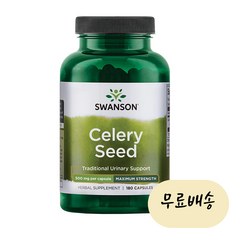 스완슨 셀러리 씨드 500 mg 180 캡슐, 180캡슐