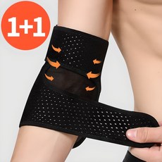 오어브랜드 꽉잡아 팔꿈치 엘보 보호대, 블랙, 2개