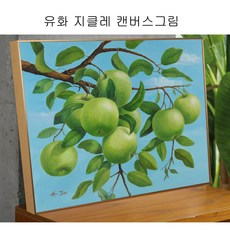 KNH ART 청사과그림 재물운 복 들어오는 사과그림 골드