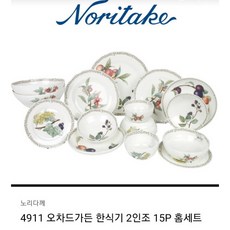 노리다케 [노리다케]4911 오차드가든 2인조15p홈 세트, 단품없음