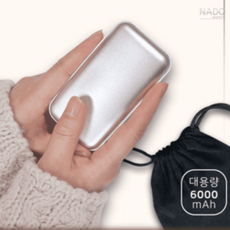 포미셀 손난로 보조배터리 양면 발열 6000mAh, 블랙