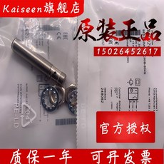 퍼니윙 오리지널 BESM12MGIPSC60BS04GBESM12MGINSC60BS04G 가까이 다가가다, BES M12MGI-NSC60B-S0