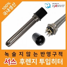 수영장온수히터