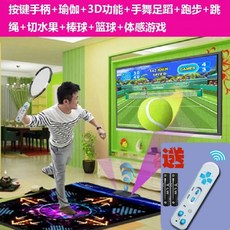 디디알 오락실 펌프게임 댄스 요가 DDR 매트 무선 추억의 댄스 게임, 무선 체성 감각 핸들 + TV와 컴퓨터 겸용 + 요가 + 체성 감각 3D 게임 + 야간