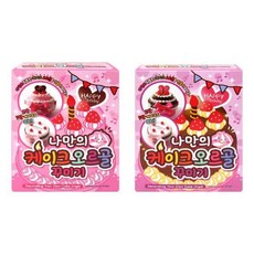 NUBITEL_주)누비텔몰_나만의 케이크 오르골 꾸미기 세트 DIY만들기 DIY키트 만들기세트 만들기패키지 취미 만들기재료 데코덴팩토리 나만의소품꾸미기 _주)누비텔레샵_NUBI상회