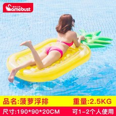 수박파도타기보트