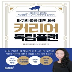 헌터헌터단행본