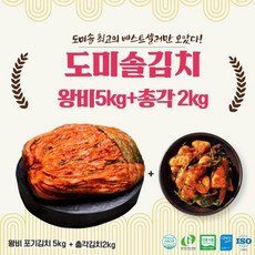 eTV 도미솔 김치 7kg세트 (포기 5kg+총각 2kg), 1세트
