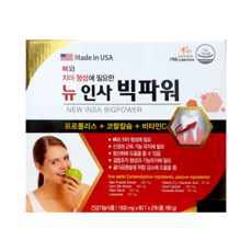 파미스프링카