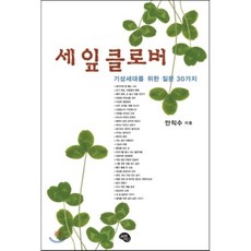 기성세대