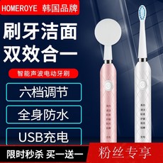 10가지자동모드 5가지자동모드 노아 예 가신 락 고상함 음파 진동 스마트 칩 테크니컬 핫한, T73-2 칫솔 8카모 박쥐 2클렌징