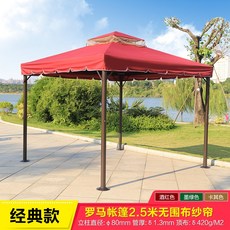 바베큐장만들기