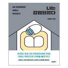 나는매일매일주말처럼산다