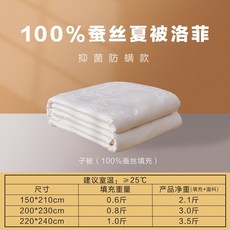 투인원양모이불