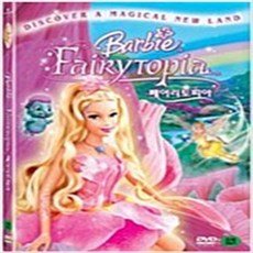 바비dvd TOP01