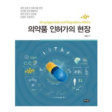 현대인의생활영양