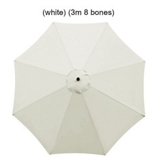 유모차대형파라솔