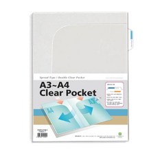 문화 투포켓홀더(F494A-7/A4 A3겸용)